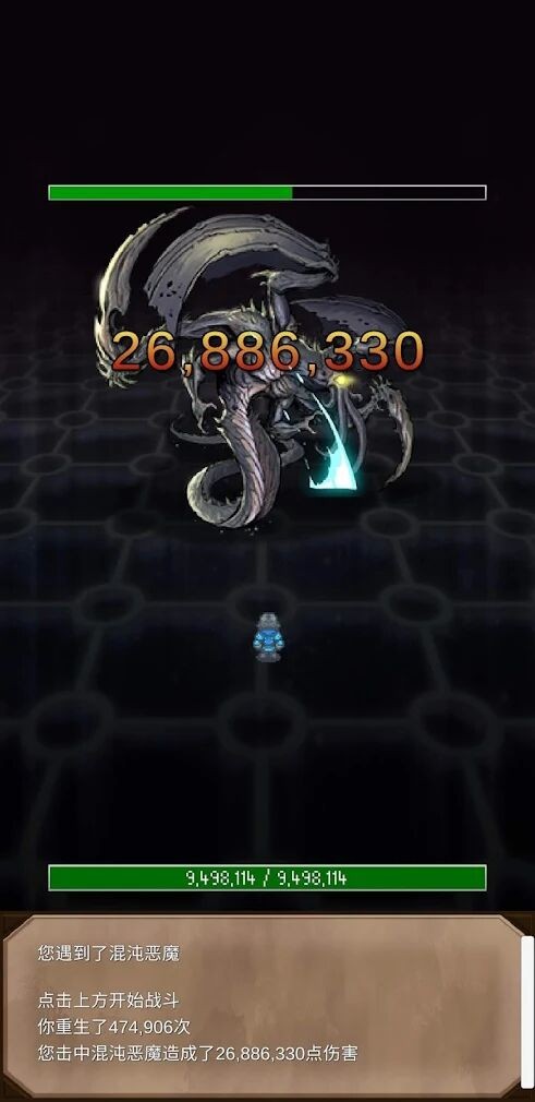 堅決英雄RPG最新版 v0.8.1 2