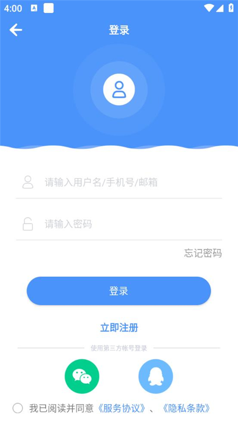 能力天空移動(dòng)客戶端 v9.811 官方安卓最新版 0