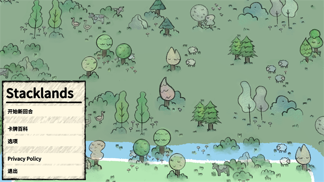 疊層世界最新版 v2.1.1 0