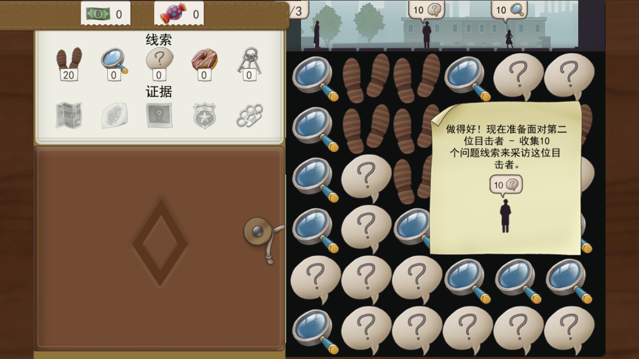 又一個案子解決了免費版 v5.1.1 安卓版 0