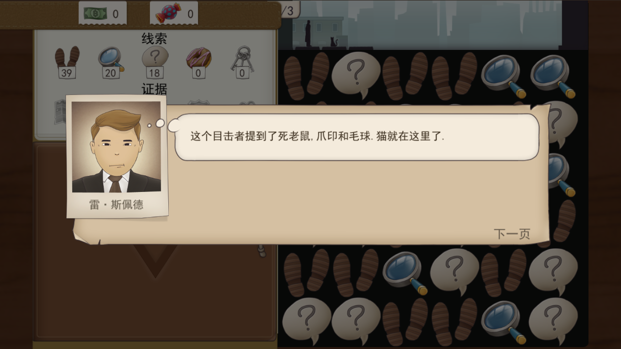 又一個案子解決了免費版 v5.1.1 安卓版 1
