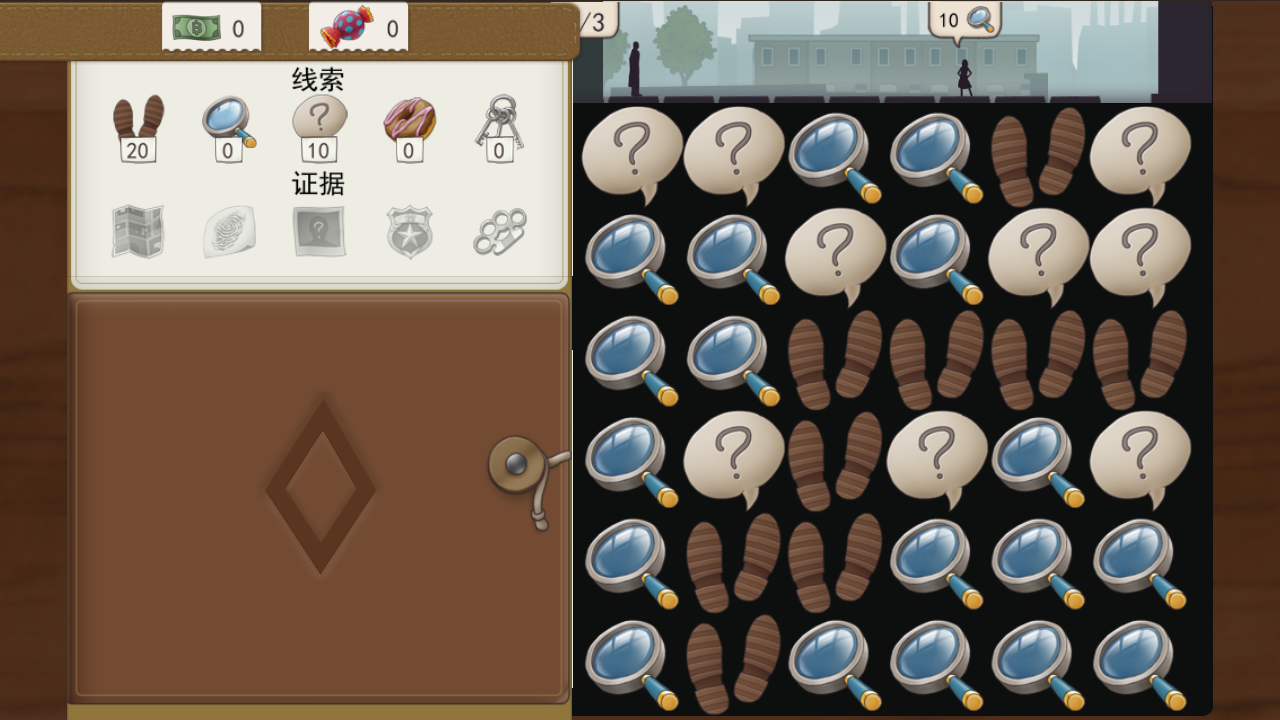 又一個案子解決了免費版 v5.1.1 安卓版 2