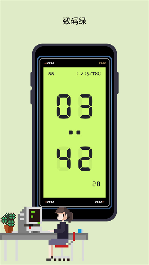 極簡時間管理app2