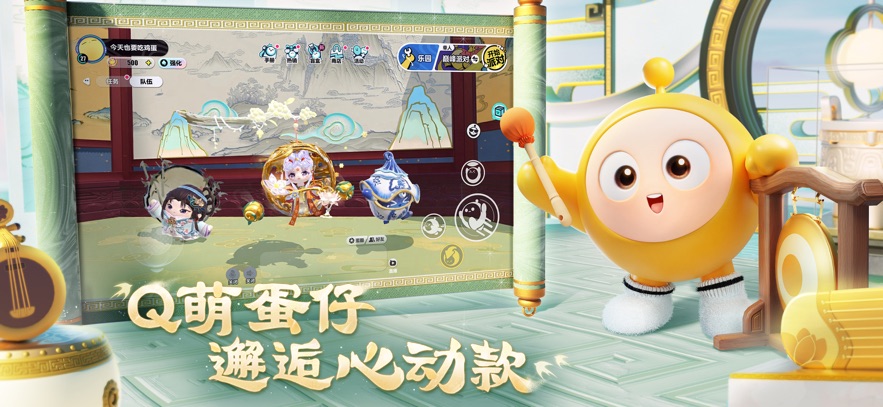 蛋仔派對網(wǎng)易版 v1.0.217 安卓版 0