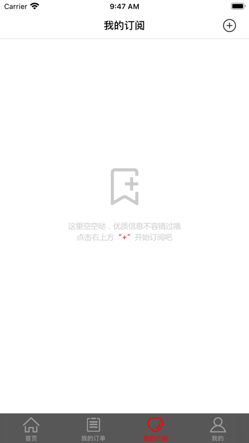 易派客app v2.1.5 官方安卓版 0