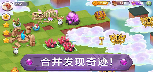 合并魔法無(wú)限金幣鉆石 v7.3.0 安卓版 1