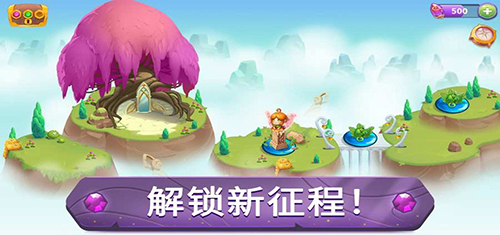 合并魔法無(wú)限金幣鉆石 v7.3.0 安卓版 2