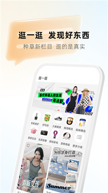 天虹軟件2
