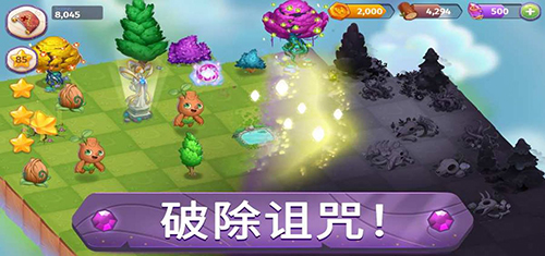 合并魔法無(wú)限金幣鉆石 v7.3.0 安卓版 3