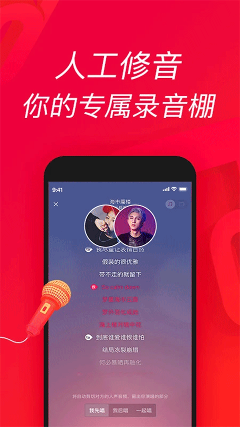 唱吧k歌0