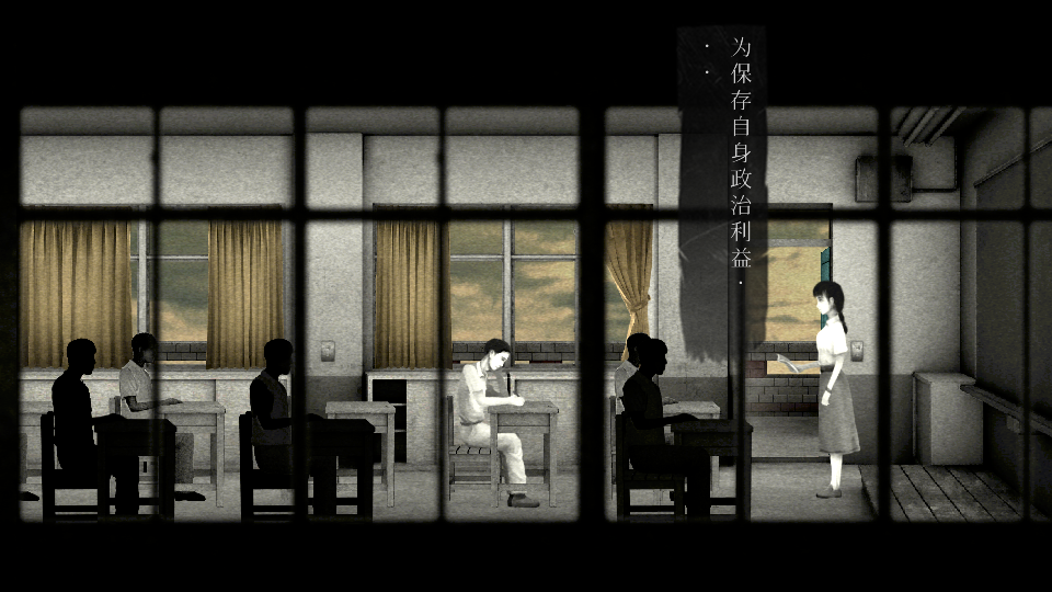 返校 v4.5 2