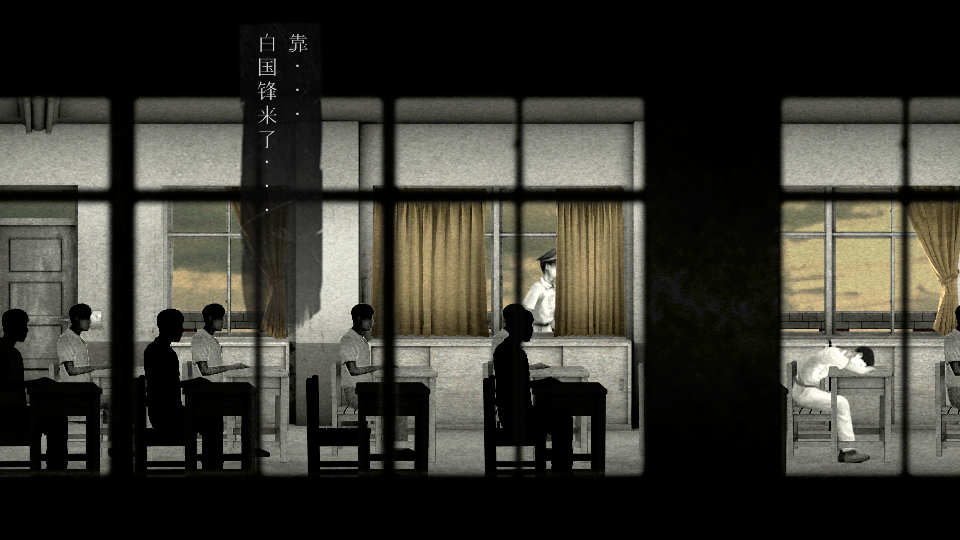 返校 v4.5 3