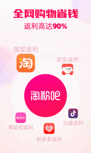 淘粉吧官方版1