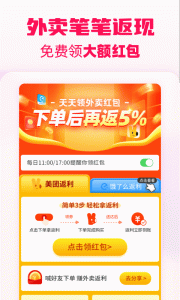 淘粉吧官方版2