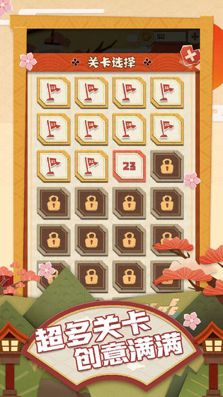 夢(mèng)紙的謎境單機(jī)版 v1.0.9 2