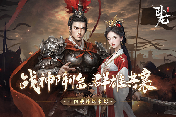 樂(lè)趣臥龍吟 v6.0.6.0 2