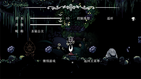 絲綢頌曲手機(jī)版 v1.4 安卓版 2
