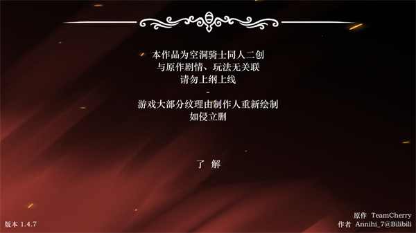 絲綢頌曲手機(jī)版 v1.4 安卓版 0