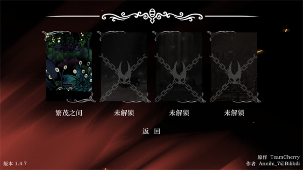 絲綢頌曲手機(jī)版 v1.4 安卓版 3