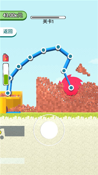 鏟斗破碎機無限鈔票 v0.4 1