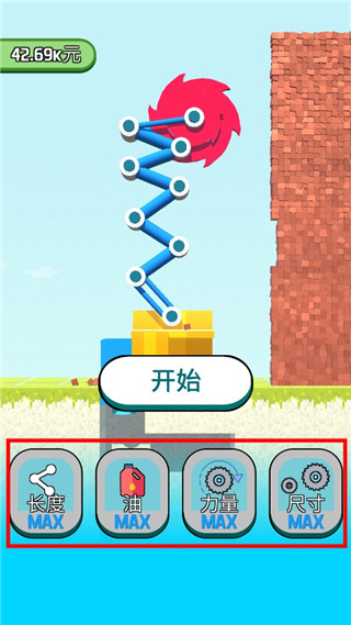 鏟斗破碎機無限鈔票 v0.4 3