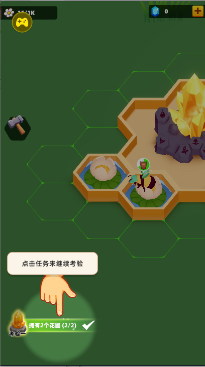 閑置蜂巢游戲 v1.7.7 2