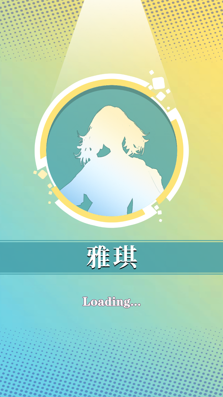 夢想造型師游戲 v1.0.0 安卓版 0