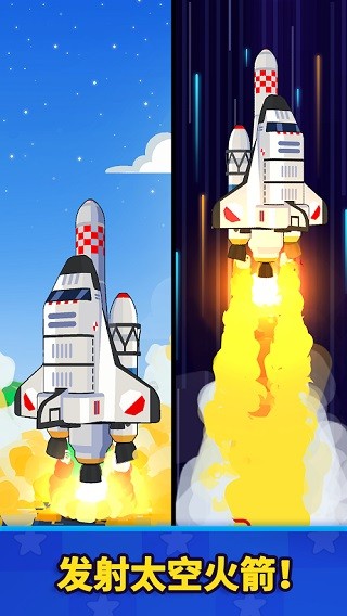太空工廠大亨無(wú)限金幣版 v1.53.1 0
