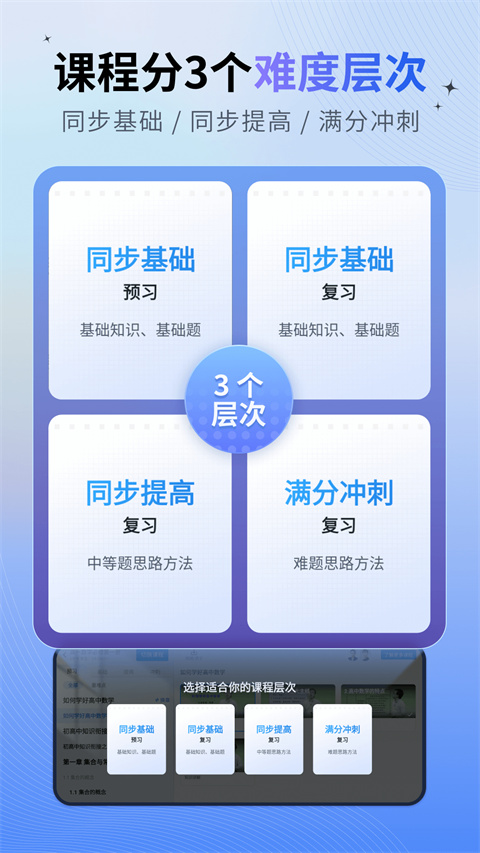 簡單一百app v1.6.7 安卓版 0