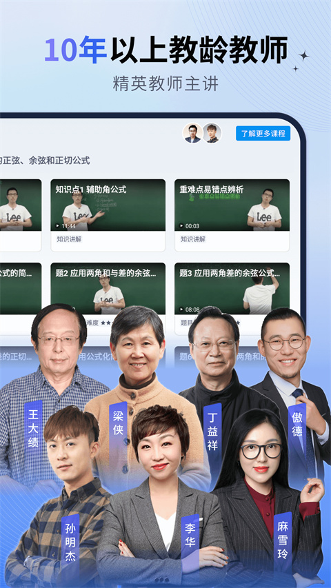 簡單一百app v1.6.7 安卓版 2