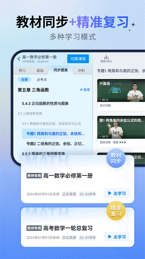 簡單一百app v1.6.7 安卓版 1