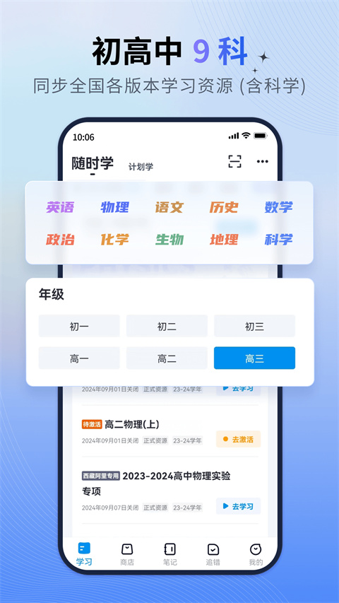 簡單一百app v1.6.7 安卓版 4