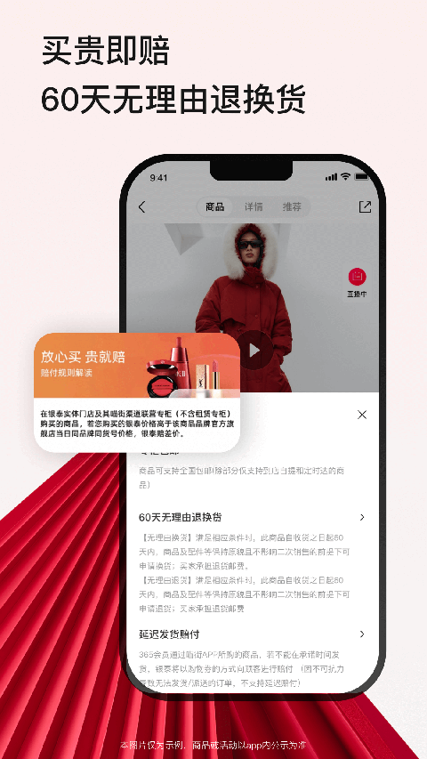 喵街最新版 v7.7.6 安卓版 2