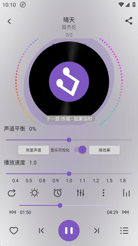 白雪音樂2