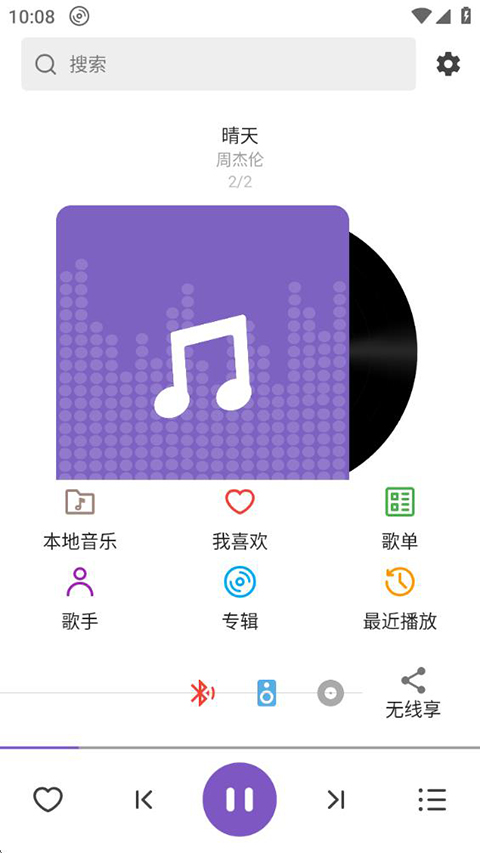 白雪音樂3
