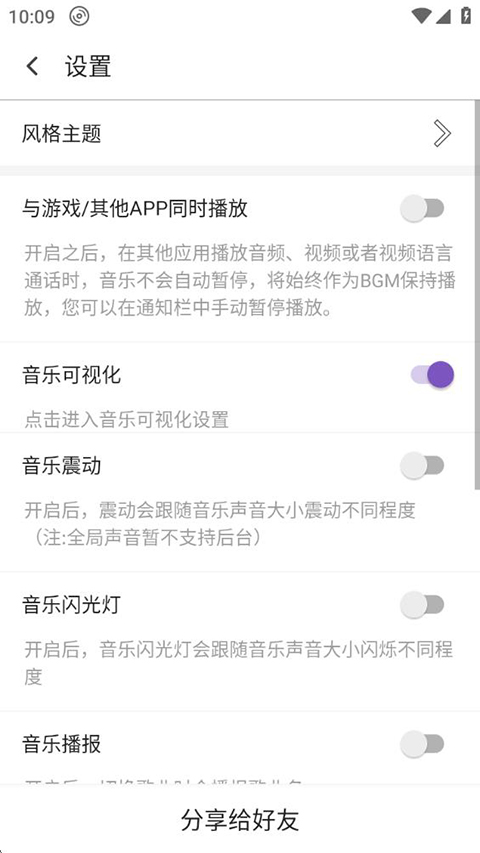 白雪音樂0