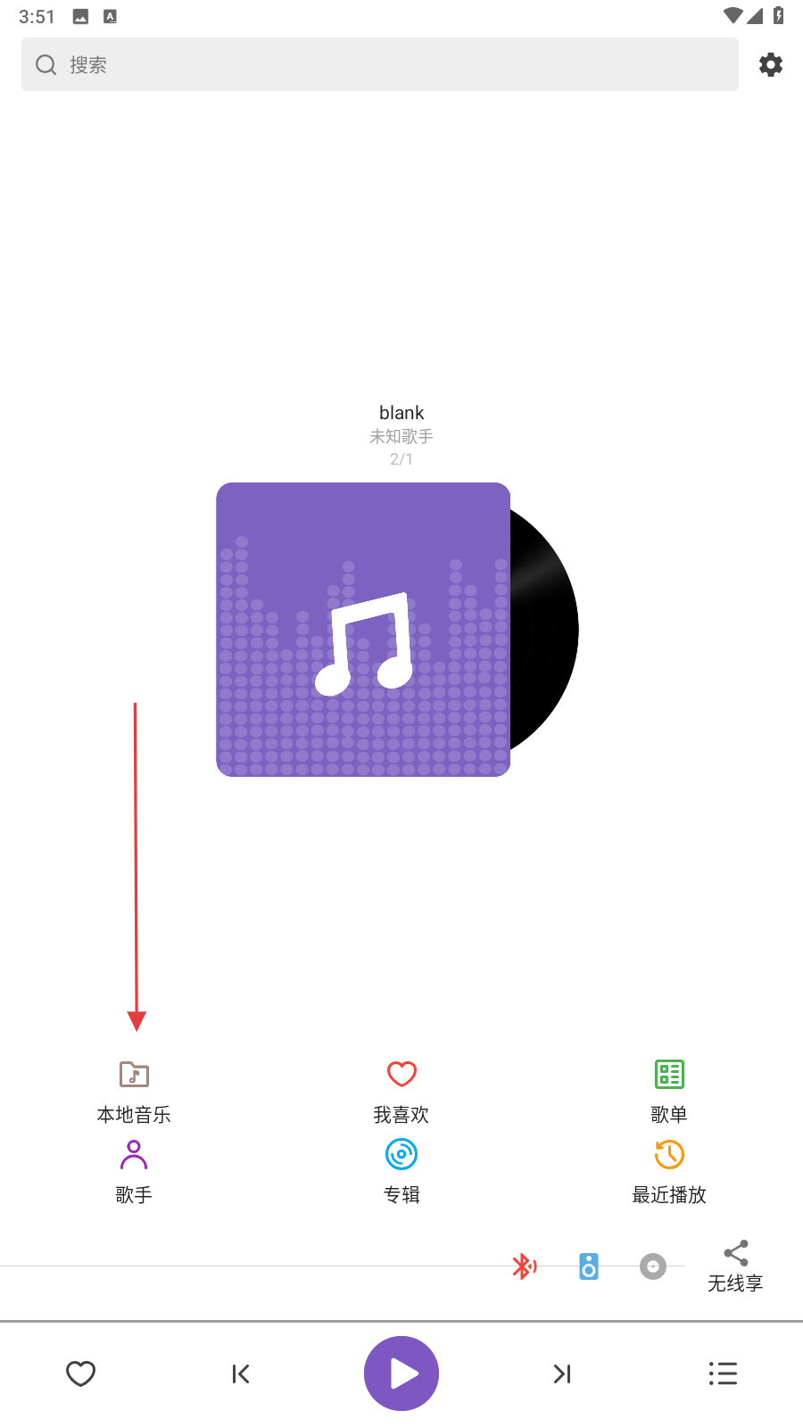 白雪音樂1