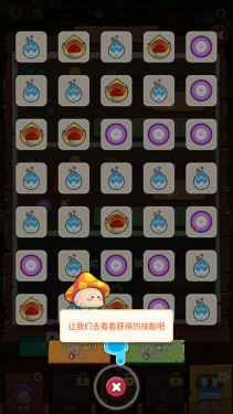 這關(guān)不輕松 v1.0 3