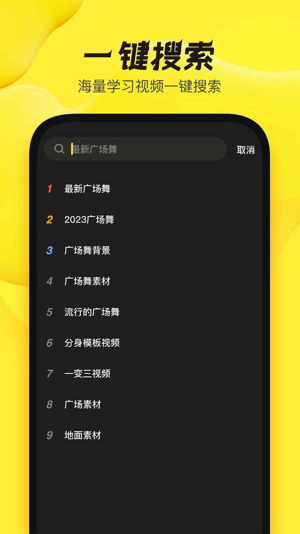 舞記 v1.2.8 1