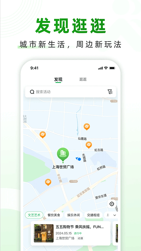 隨申行 v2.00.75 2