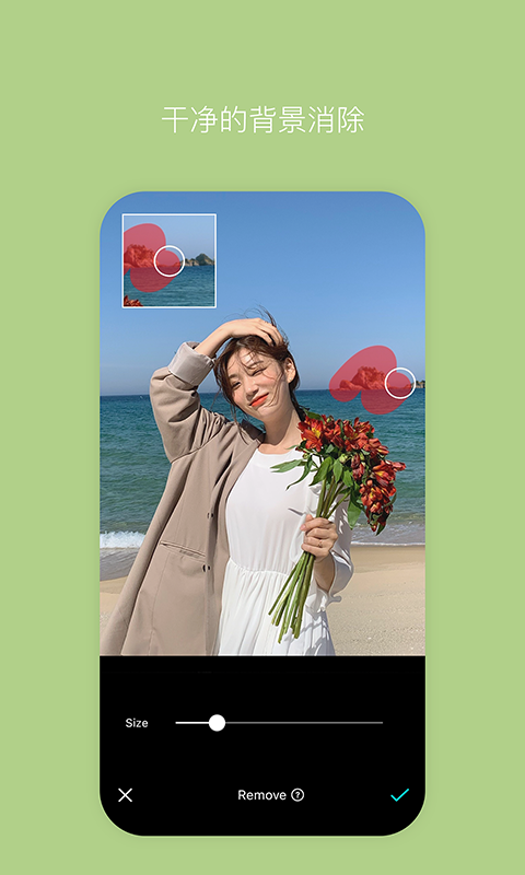 B612咔嘰 v14.5.5 0