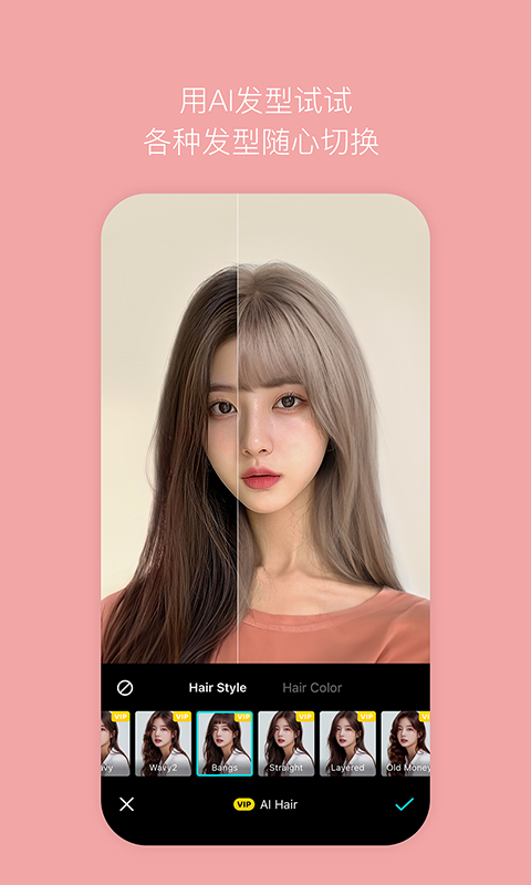 B612咔嘰 v14.5.5 1