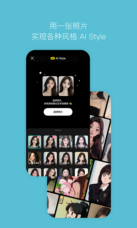 B612咔嘰 v14.5.5 2