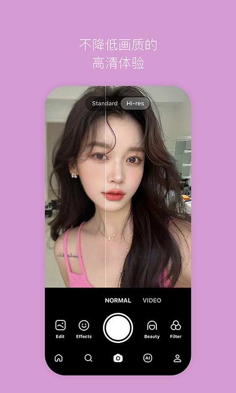 B612咔嘰 v14.5.5 3