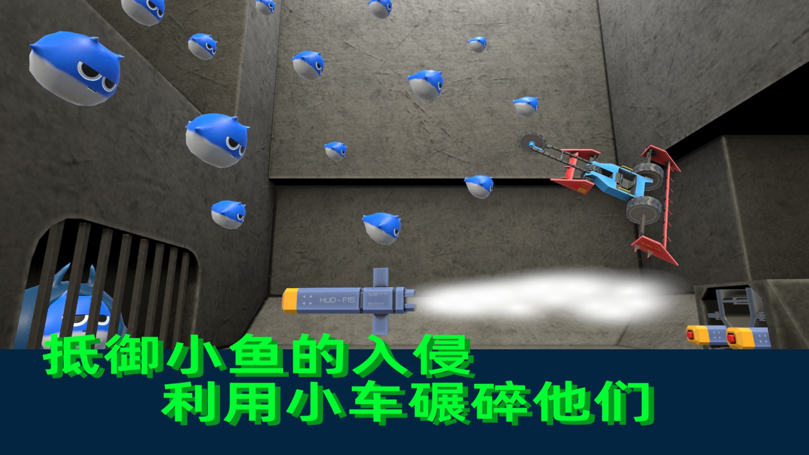 瘋狂的小魚游戲 v0.1.0 1