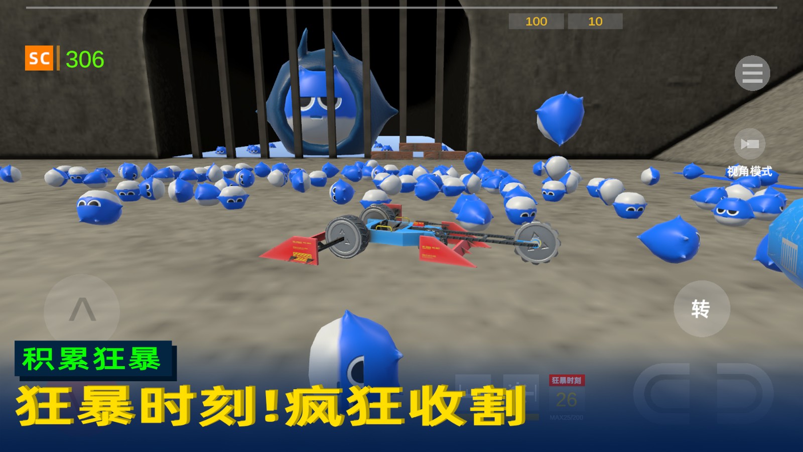 瘋狂的小魚游戲 v0.1.0 0