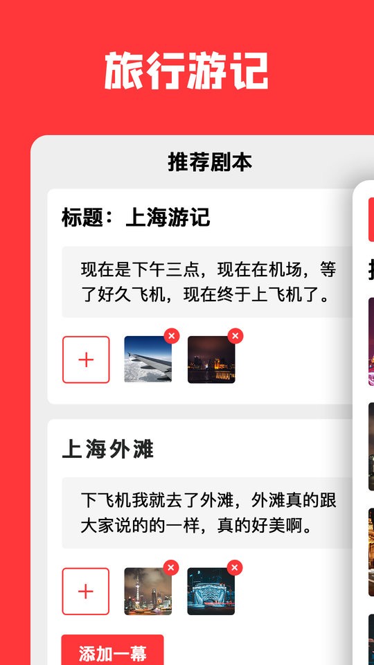 音畫app v5.3.8 1