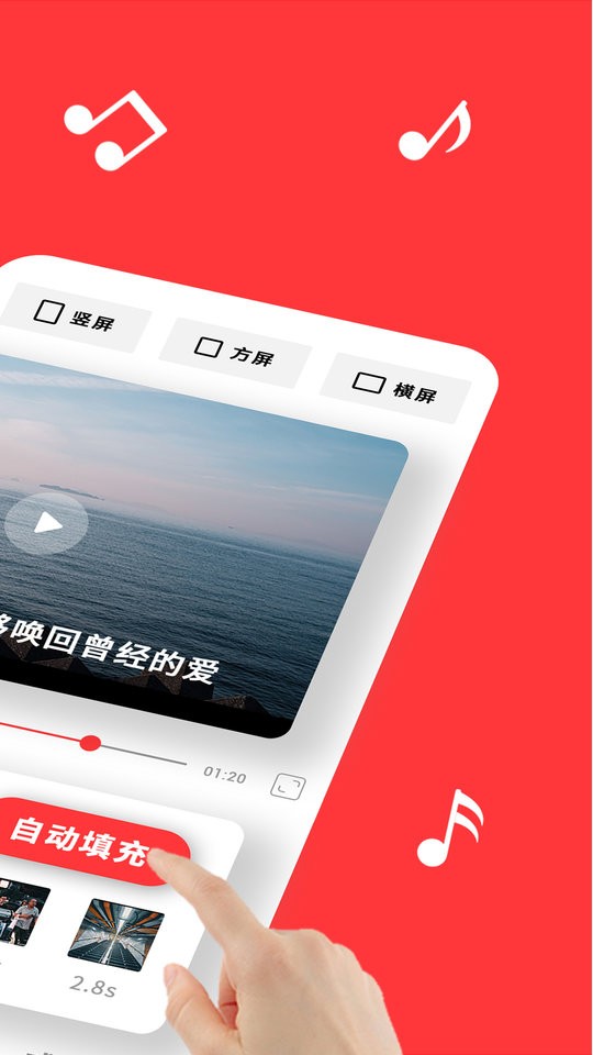 音畫app v5.3.8 0
