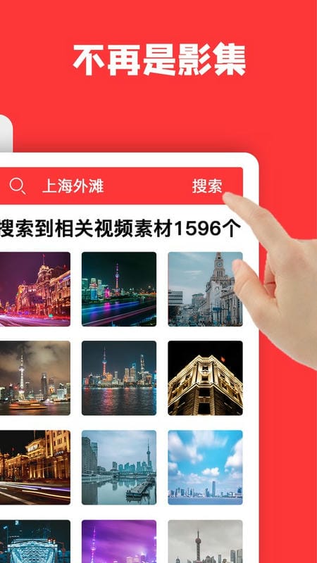 音畫app v5.3.8 2