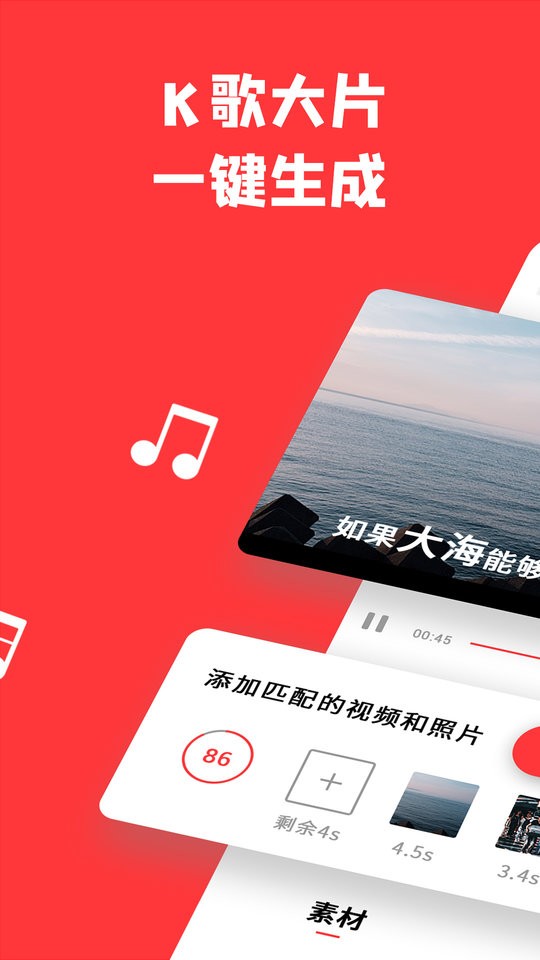 音畫app v5.3.8 3
